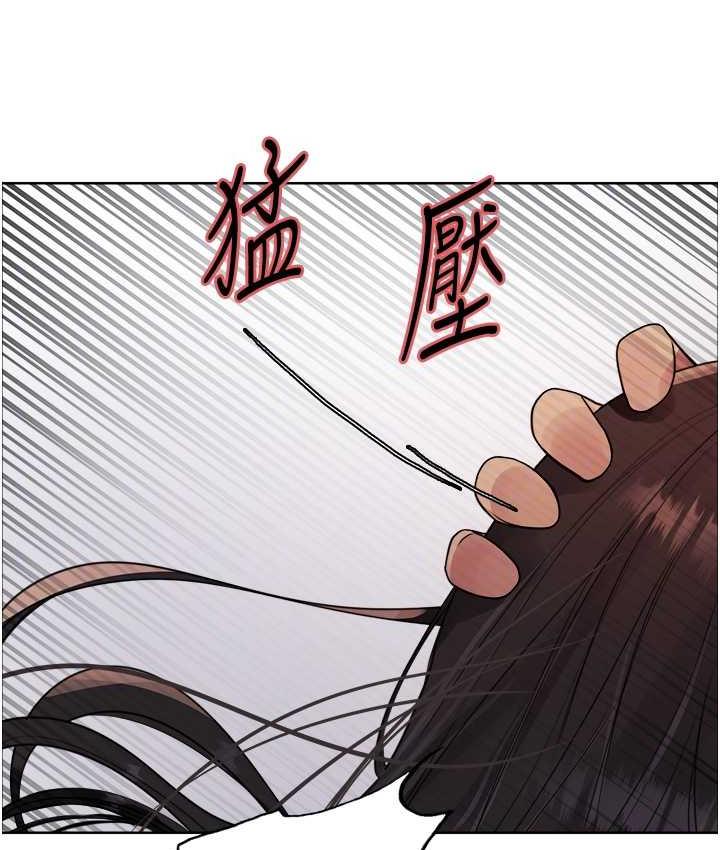 第2季 第24话-当母狗的基本素养 - 第88.jpg页