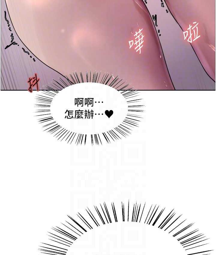 第2季 第24话-当母狗的基本素养 - 第92.jpg页