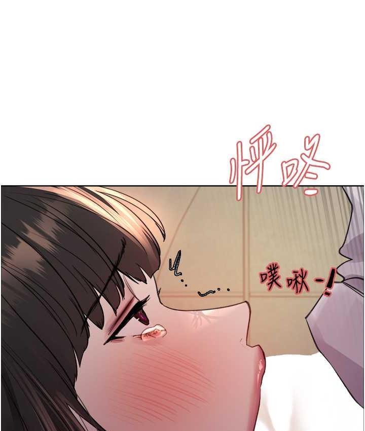 第2季 第24话-当母狗的基本素养 - 第96.jpg页