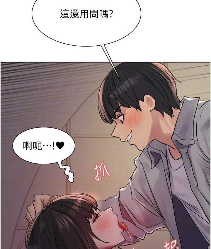 第2季 第24话-当母狗的基本素养 - 第98.jpg页