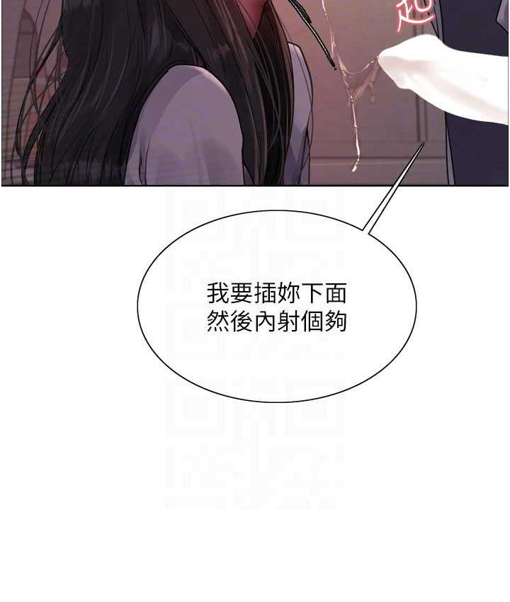 第2季 第24话-当母狗的基本素养 - 第99.jpg页