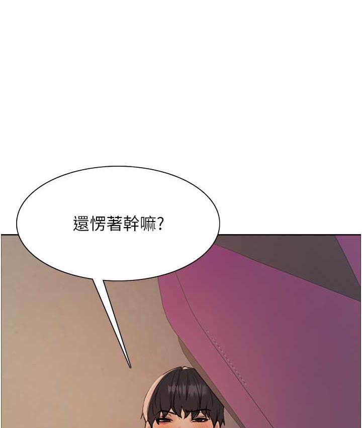 第2季 第24话-当母狗的基本素养 - 第101.jpg页