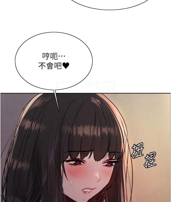 第2季 第24话-当母狗的基本素养 - 第103.jpg页