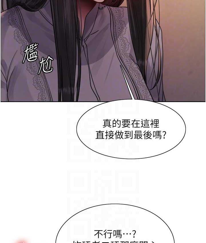 第2季 第24话-当母狗的基本素养 - 第104.jpg页
