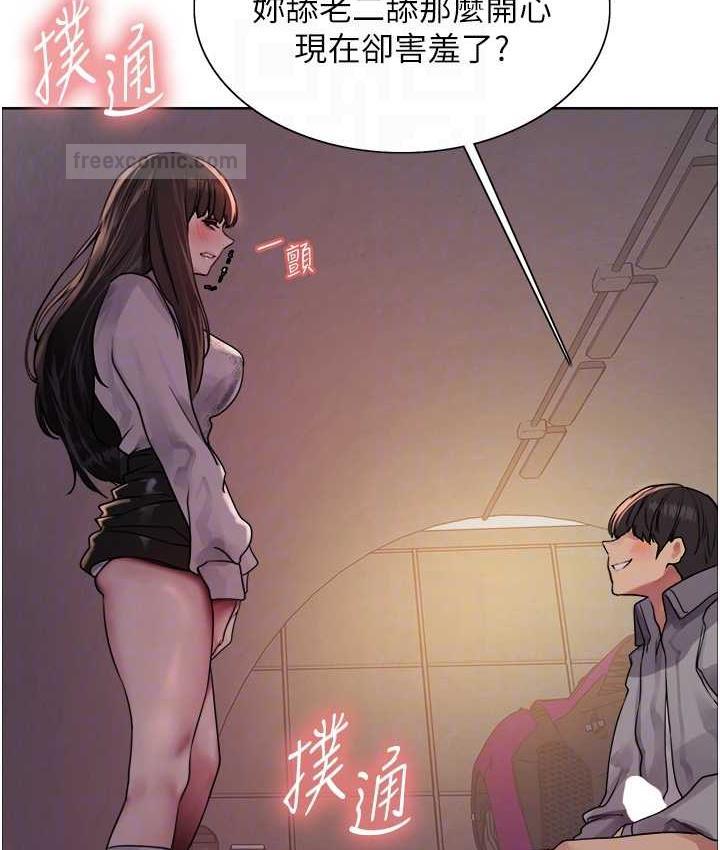 第2季 第24话-当母狗的基本素养 - 第105.jpg页