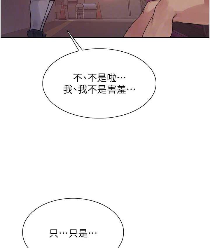 第2季 第24话-当母狗的基本素养 - 第106.jpg页