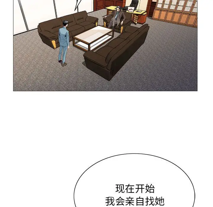 第48章 - 第79.jpg页