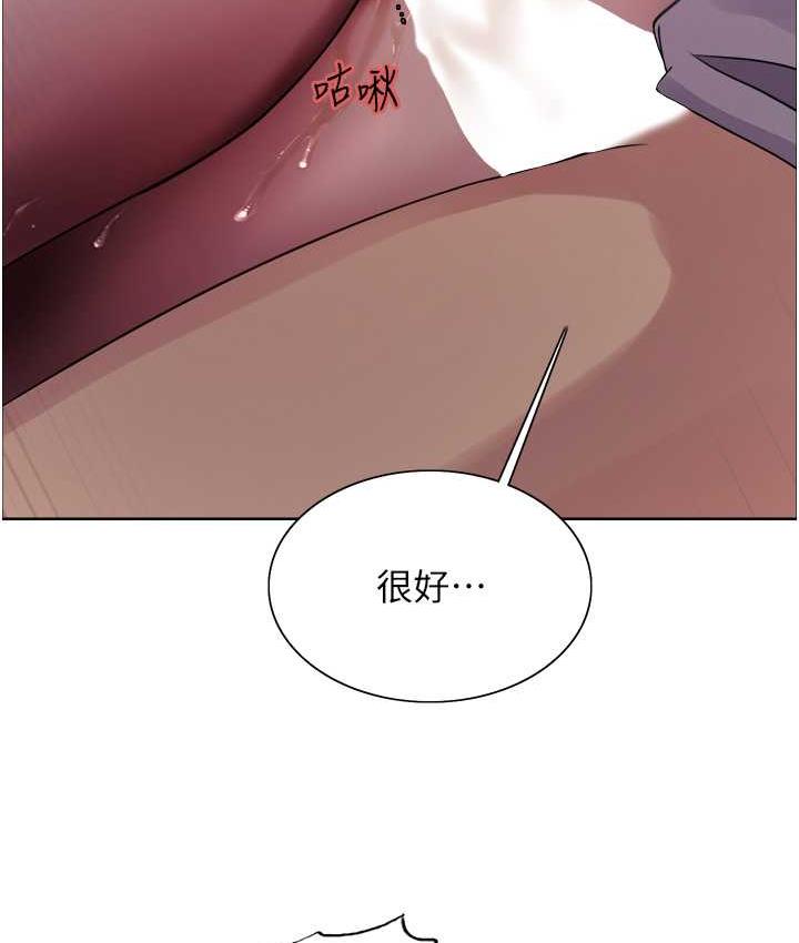 第2季 第24话-当母狗的基本素养 - 第112.jpg页