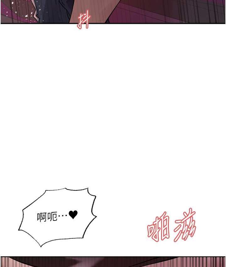 第2季 第24话-当母狗的基本素养 - 第116.jpg页