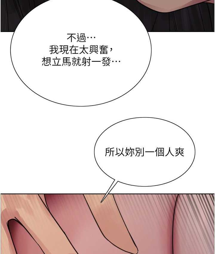 第2季 第24话-当母狗的基本素养 - 第123.jpg页