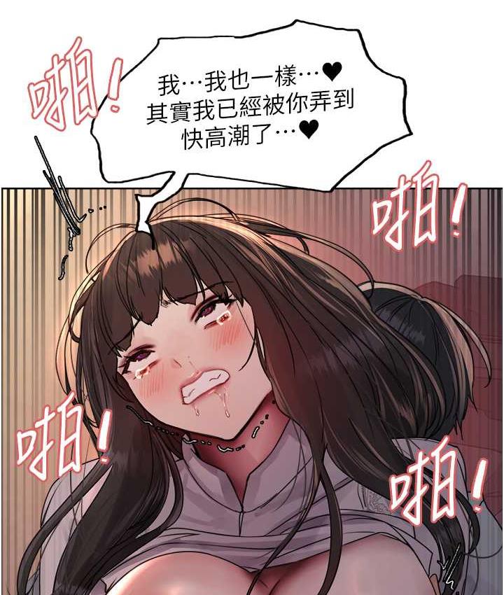 第2季 第24话-当母狗的基本素养 - 第127.jpg页