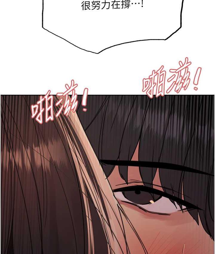 第2季 第24话-当母狗的基本素养 - 第129.jpg页