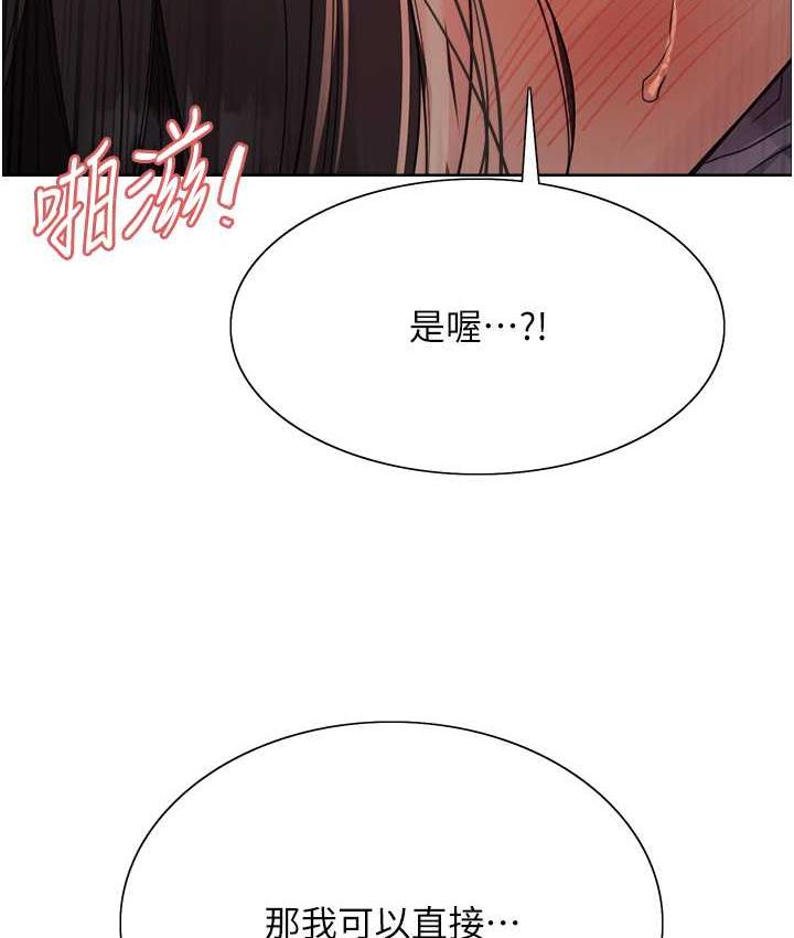 第2季 第24话-当母狗的基本素养 - 第130.jpg页