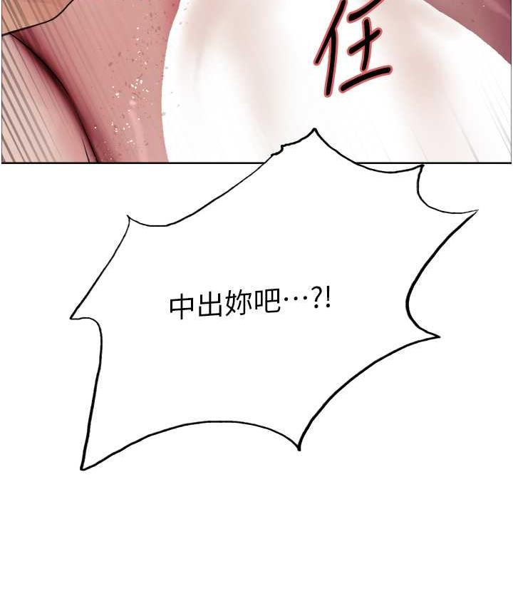第2季 第24话-当母狗的基本素养 - 第132.jpg页