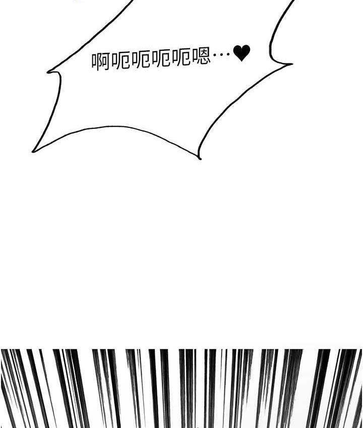 第2季 第24话-当母狗的基本素养 - 第134.jpg页