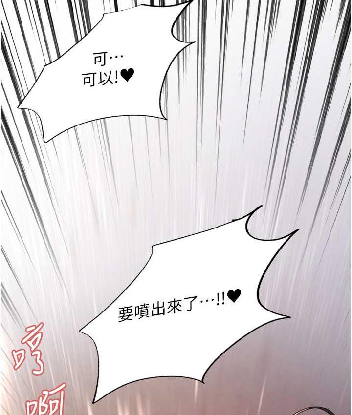 第2季 第24话-当母狗的基本素养 - 第135.jpg页