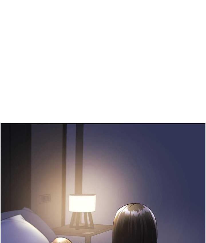 第41话-妳其实很想要吧? - 第1.jpg页