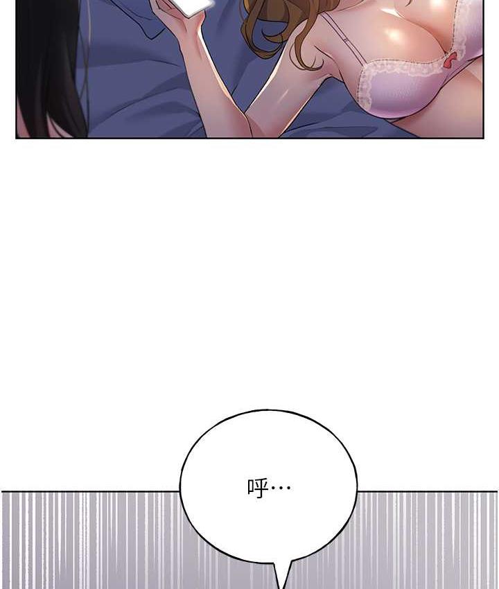 第41话-妳其实很想要吧? - 第5.jpg页