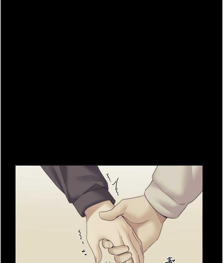 第41话-妳其实很想要吧? - 第9.jpg页