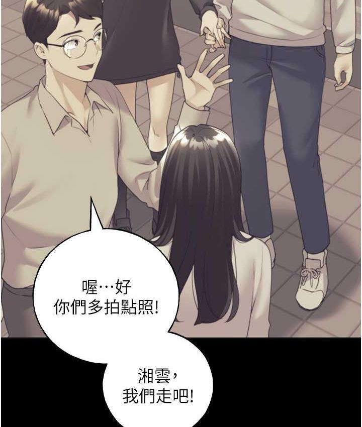 第41话-妳其实很想要吧? - 第11.jpg页