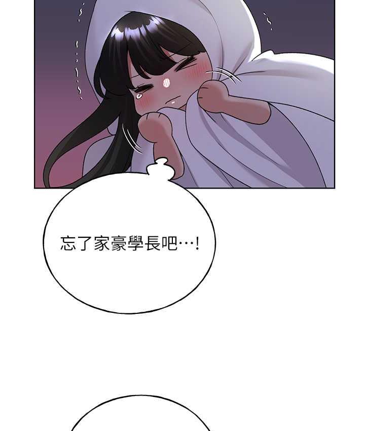 第41话-妳其实很想要吧? - 第19.jpg页