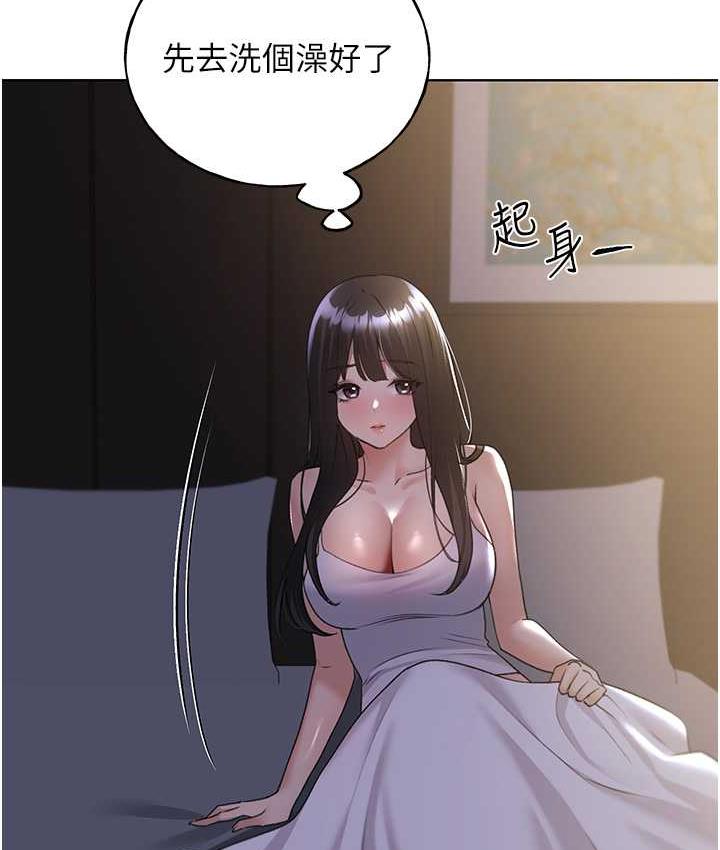 第41话-妳其实很想要吧? - 第20.jpg页