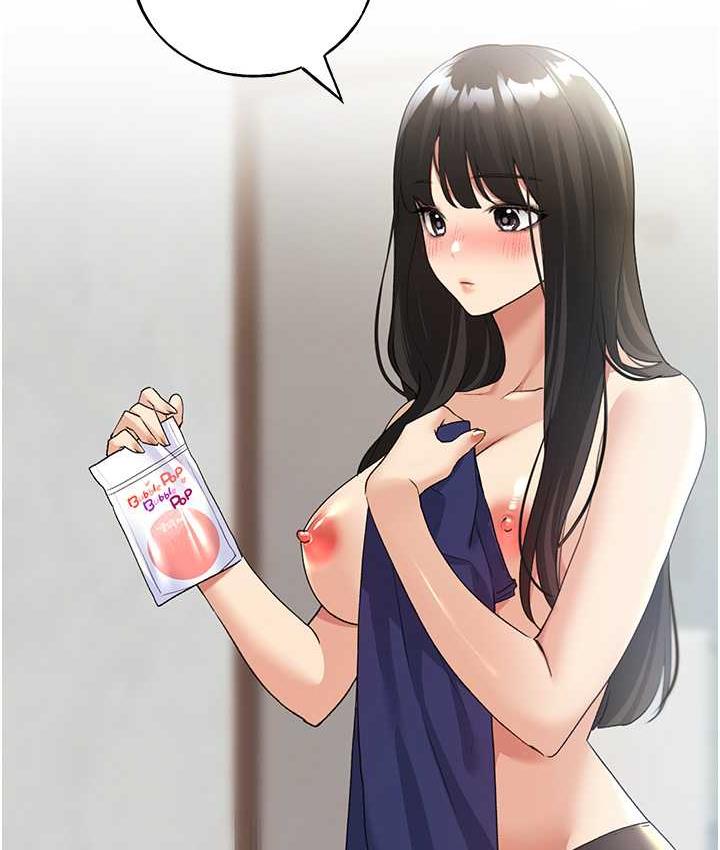 第41话-妳其实很想要吧? - 第26.jpg页