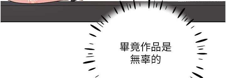 第41话-妳其实很想要吧? - 第36.jpg页