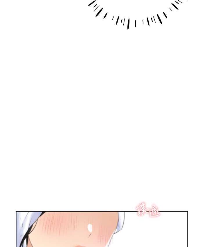 第41话-妳其实很想要吧? - 第37.jpg页