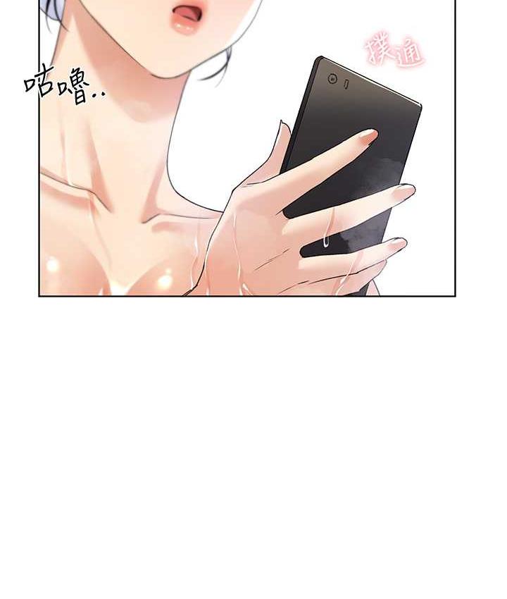 第41话-妳其实很想要吧? - 第38.jpg页