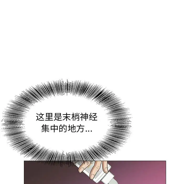 第49章 - 第53.jpg页