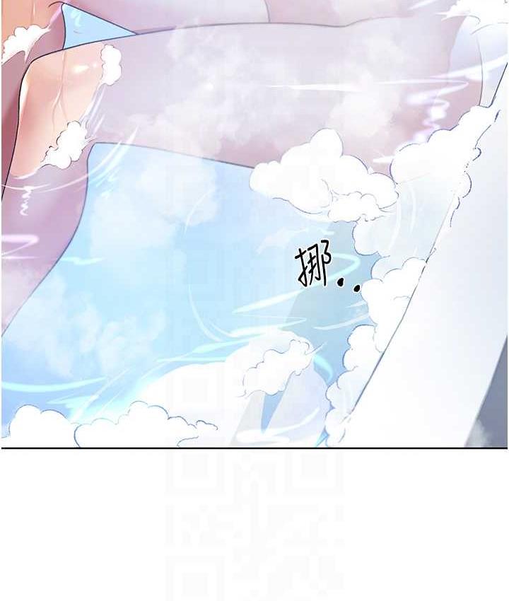 第41话-妳其实很想要吧? - 第83.jpg页