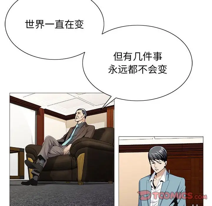 第48章 - 第82.jpg页