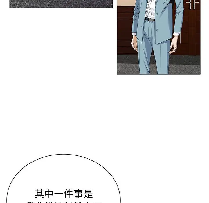 第48章 - 第83.jpg页