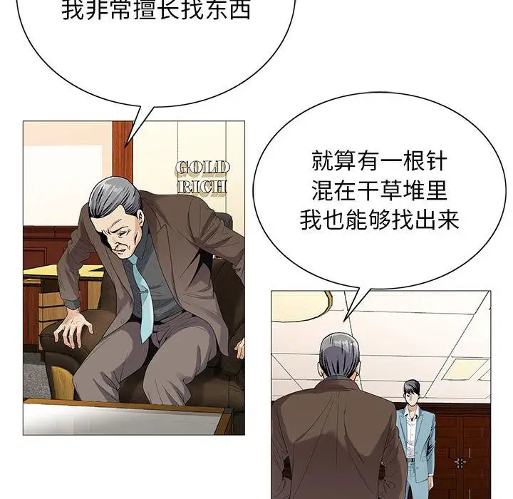 第48章 - 第84.jpg页