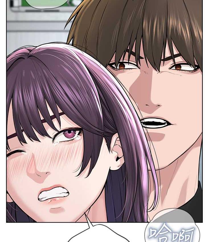第33话-我想接受教主的调教 - 第2.jpg页