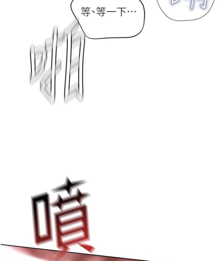 第33话-我想接受教主的调教 - 第3.jpg页