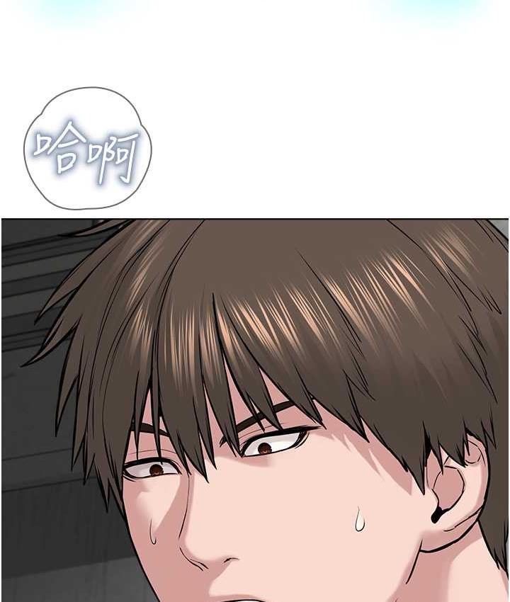 第33话-我想接受教主的调教 - 第16.jpg页