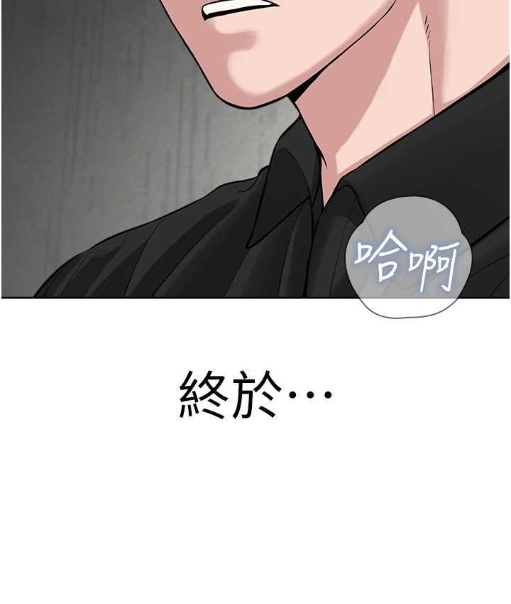 第33话-我想接受教主的调教 - 第17.jpg页
