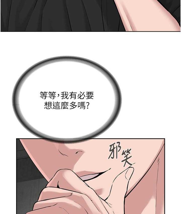 第33话-我想接受教主的调教 - 第25.jpg页