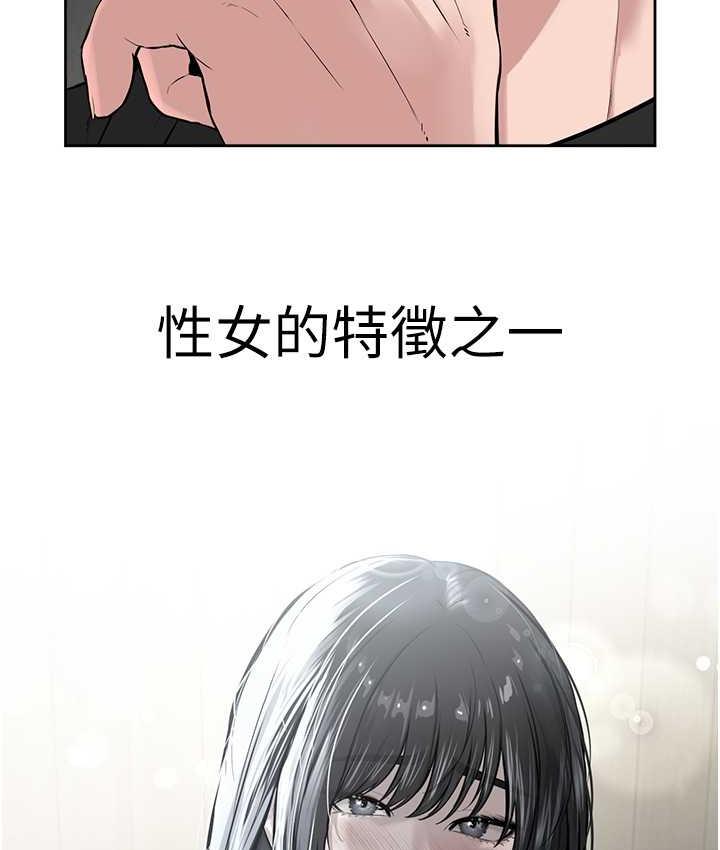 第33话-我想接受教主的调教 - 第26.jpg页
