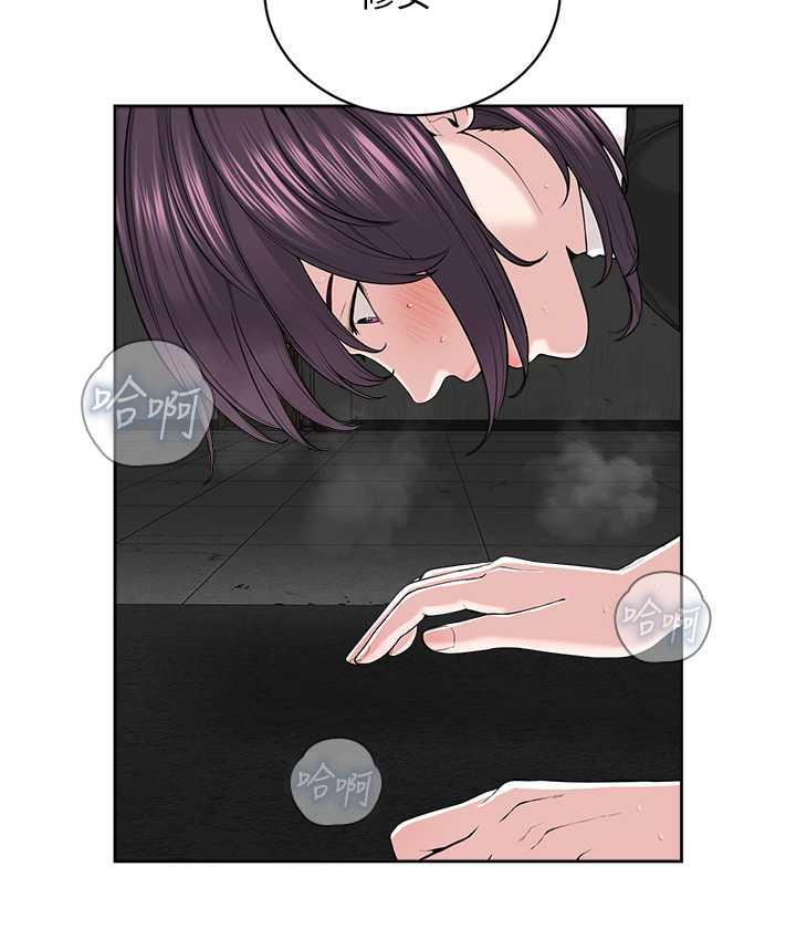 第33话-我想接受教主的调教 - 第31.jpg页