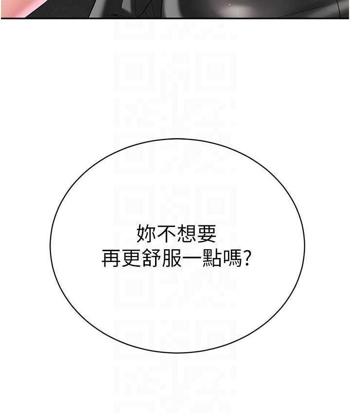 第33话-我想接受教主的调教 - 第34.jpg页