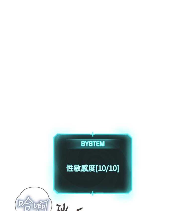 第33话-我想接受教主的调教 - 第40.jpg页