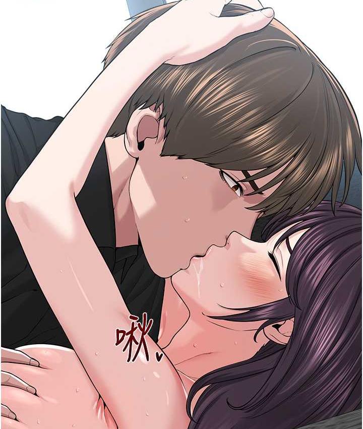第33话-我想接受教主的调教 - 第43.jpg页