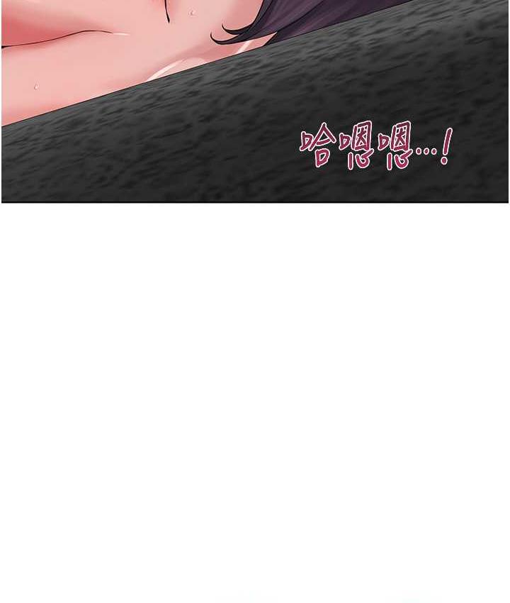 第33话-我想接受教主的调教 - 第44.jpg页