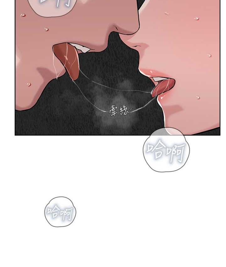 第33话-我想接受教主的调教 - 第52.jpg页