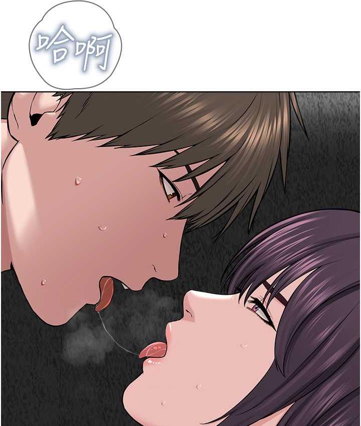 第33话-我想接受教主的调教 - 第54.jpg页