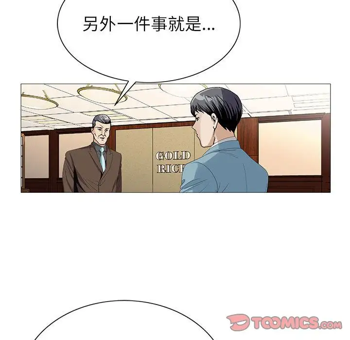 第48章 - 第86.jpg页