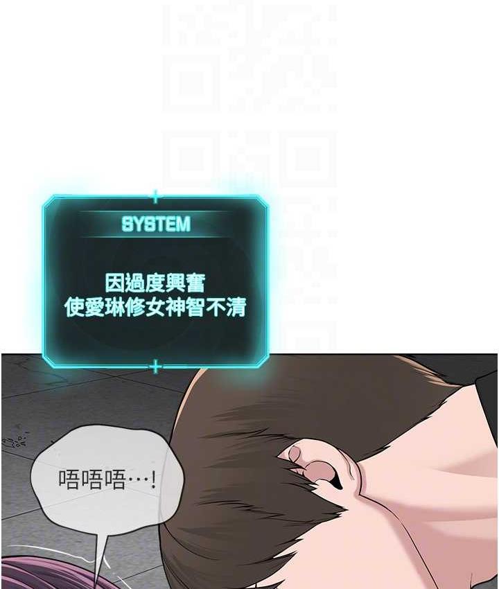 第33话-我想接受教主的调教 - 第62.jpg页